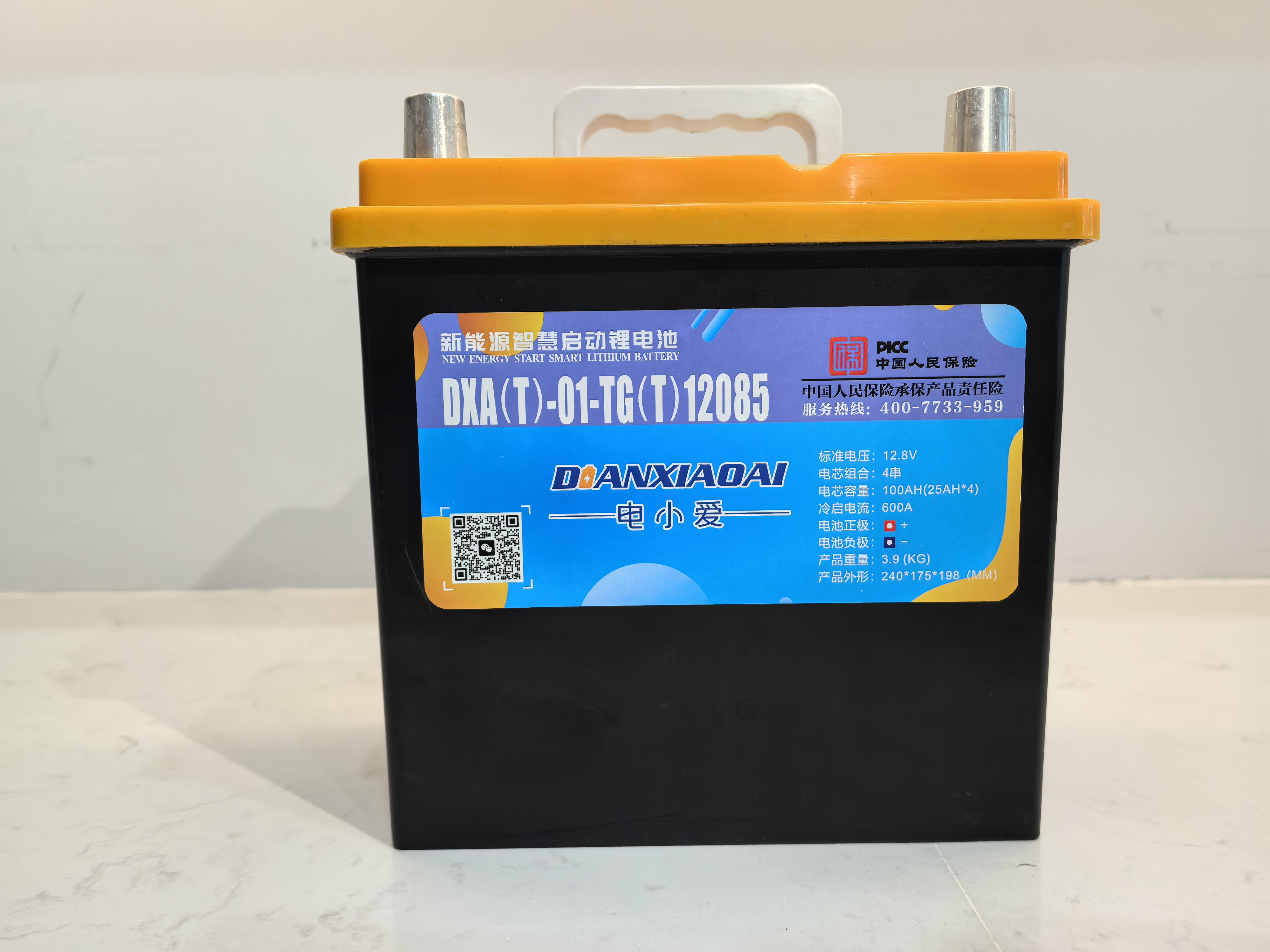DXA-TG12085